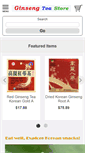 Mobile Screenshot of ginsengteastore.com